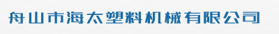蕪湖匯勝機(jī)械設(shè)備制造有限公司